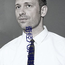AG真人平台(中国)官方网站