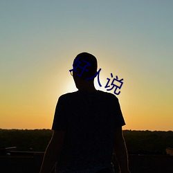 人生就是博·(中国区)官方网站