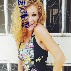 魔獸劍聖異界縱橫