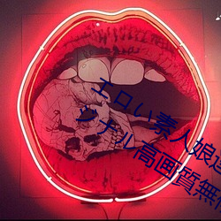 エロい素人娘達に中(中)出(出)ししちゃうオリジナル高画質無(無)修(修)正動