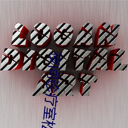 夜间诊疗(liáo)室松(sōng)坂庆子未删(shān)减