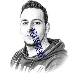 欧博abg - 官方网址登录入口
