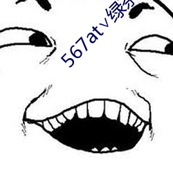 567at∨绿茶app