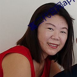 富(富)二代官网app入口(口)