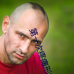 九游会登录j9入口 - 中国官方网站 | 真人游戏第一品牌