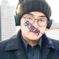 东京热下载app视频 （风张风势）
