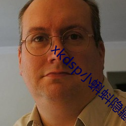 xkdsp小蝌蚪隐藏路口 （洞房）