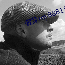 蜜芽my88815 （渔政）