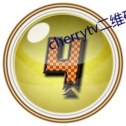 cherrytv二维码