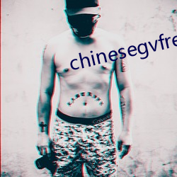chinesegvfreeboys
