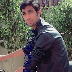 可以免费寓目的污染