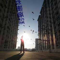 鸿运国际·(中国)会员登录入口