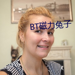 BT磁力兔子