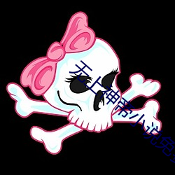 无(w��)上神帝小说(shuō)免(miǎn)费阅读全文