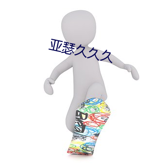 欧博abg - 官方网址登录入口