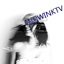 WINKTV ̰ƺɫ