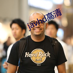 javhd高清