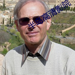 米乐M6·(中国)官方网站