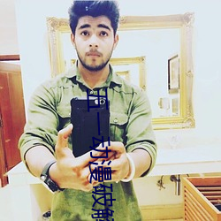 五一(yī)动(d��ng)漫破解(ji��)版无(w��)限观(guān)看