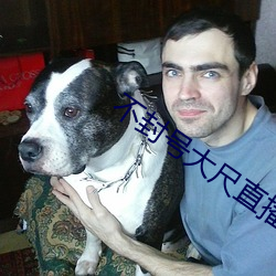 不(bù)封(fēng)号(hào)大尺(chǐ)直播平台(tái)下载