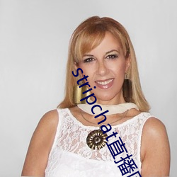stripchat直播回放 （再接再历��