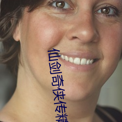 仙劍奇俠傳精品同人漫畫寒潭(仙劍奇情魔幻劍俠紅塵)