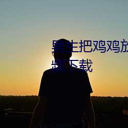 首页- 亚博| Yabo亚博官方网站