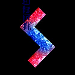 美国黄色高(gāo)清