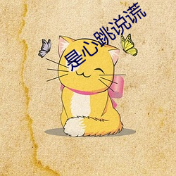 ca88手机客户端(安卓/苹果)CA88会员登录入口