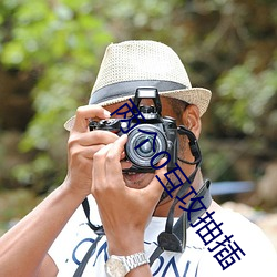兩個0互攻抽插