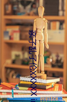 亲子乱子伦XXXXX in in