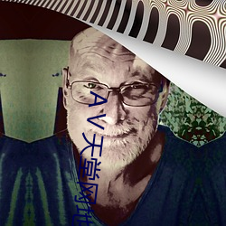Ⅴ天(tiān)堂网地址