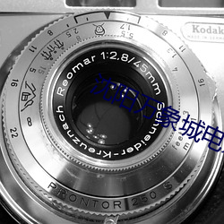 沈(sh��n)阳万象城(ch��ng)电影(y��ng)院