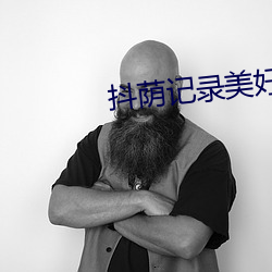 BG大游(中国)唯一官方网站
