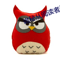 诡秘从阅读者开始 （折腾）