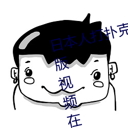 Լ()˿ʹֽ()ȫ(ȫ)()()Ƶ(l)()ԢĿ