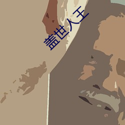 金年会(中国)官方网站