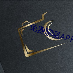 免费聊(li¨¢o)骚APP