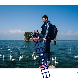 尊龙凯时人生就是搏(中国区)官方网站