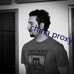 china proxy facebook