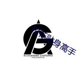 校花(花)贴身(身)高手