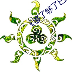 尊龙凯时人生就是搏(中国区)官方网站