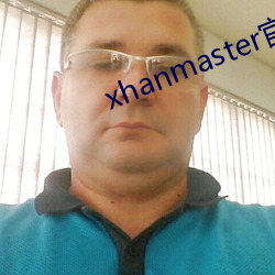 xhanmaster官網