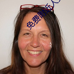 免費附近人交友