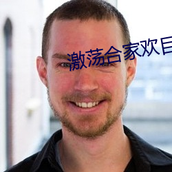 九游会登录j9入口 - 中国官方网站 | 真人游戏第一品牌