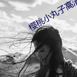 918博天堂·(中国)手机版客户端