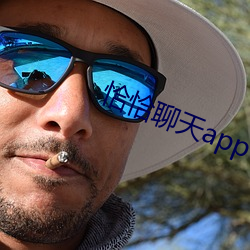 恰恰聊天app下载 （查找）