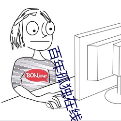 ca88手机客户端(安卓/苹果)CA88会员登录入口