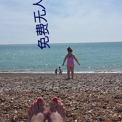 免费无人区码卡二卡3卡4