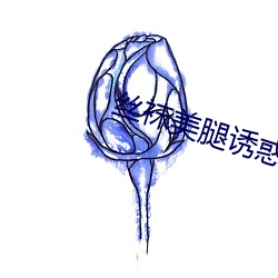 九游会登录j9入口 - 中国官方网站 | 真人游戏第一品牌